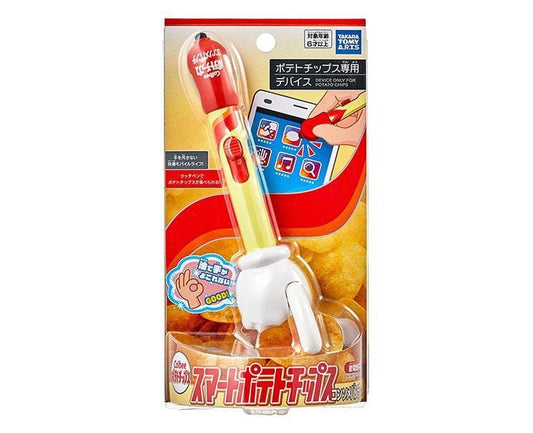 Calbee Consomme Potato Chips Grabber