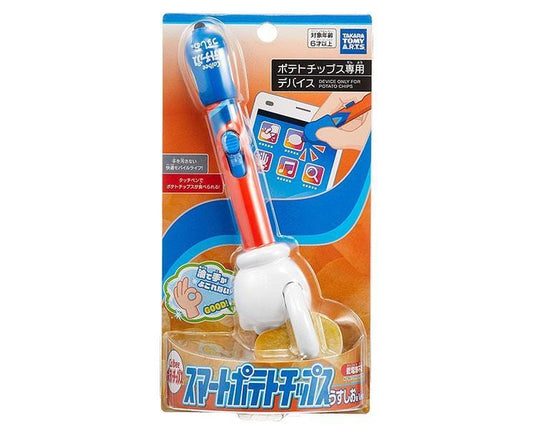 Calbee Salt Potato Chips Grabber