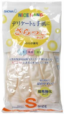 Showa Gloves Japan - Nice Hand For Delicate Hands Smooth Touch S Pink